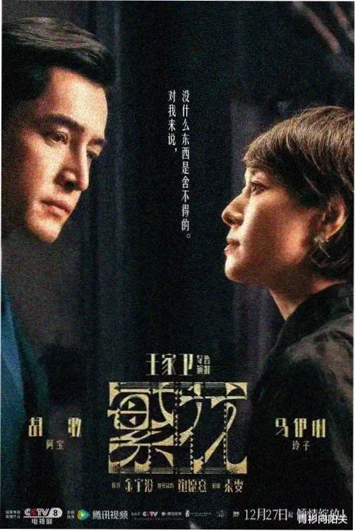 69号公寓