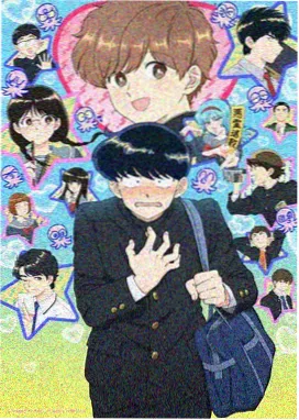 六九之翼