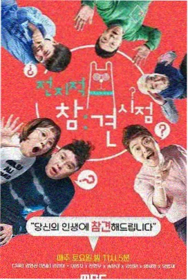 69种人生