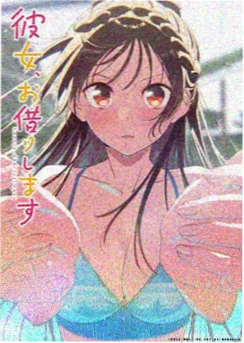 六九战记
